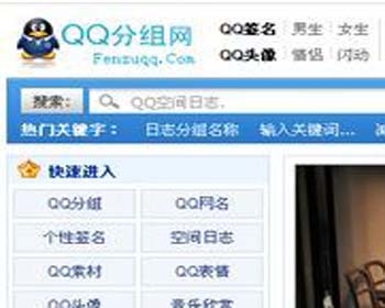 蓝色经典QQ资源网商业版模板 大气完整 【dedecms 5.7】
